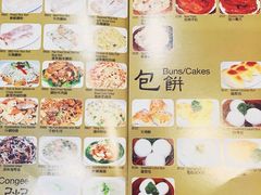 菜单-馬車會海鮮酒樓