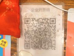 -川成串·自助串串香火锅(朝阳店)