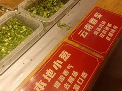 -丁家坡洋芋·观音桥好吃街A区(全国总店)