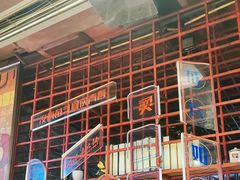-大队长主题火锅(观音桥店)