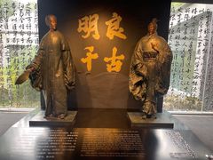 -成都武侯祠博物馆