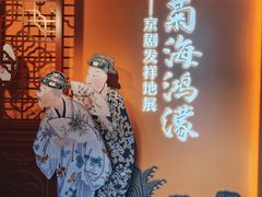 -北京湖广会馆
