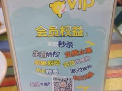 -滋味烤鱼(祥和里店)