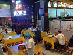 -松针蔡记蒸饺(花园路店)