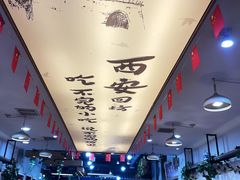 -清真·马继明肉丸胡辣汤回坊总店