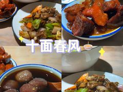 -十面春风·江南面馆(崇宁路店)