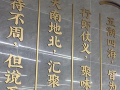 -聚味瞿记·龙虾堂(树木岭店)