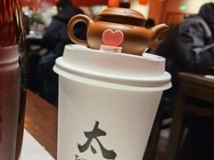 -山四砂锅(钟楼街店)