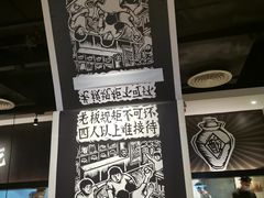 -太二酸菜鱼(深圳布吉万象汇店)