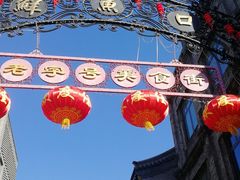 -鲜鱼口老字号美食街