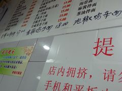 -老地方面馆(思南路店)