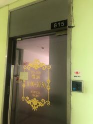 -Lab Season惜辰颜究社