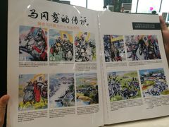 -鹅城