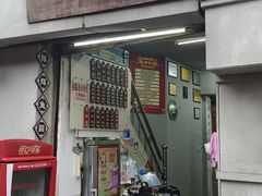 -陈辉鱼圆(五马步行街店)