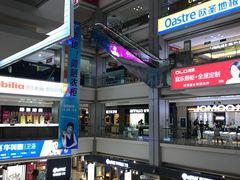 -红星美凯龙(山东全球家居1号店)