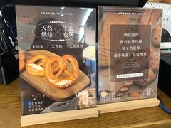 -前进麦味·天然烘焙(凯德1818店)