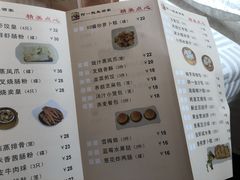 菜单-阿一鲍鱼·20年匠心传承(天河北旗舰店)
