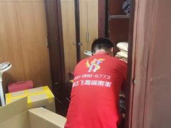 -顺达飞日式搬家打包仓储一站式服务