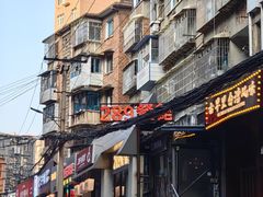 -明艳安顺小裹卷(小锅凉粉.酸汤饭.虎门巷店)