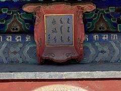 -清西陵