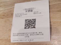 -秦䩊会·陕西biangbiang面(畹町路店)