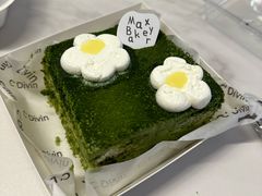 -Max Bakery 阿唛手作