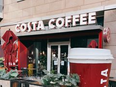 -COSTA COFFEE(中粮祥云店)