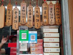 -阿吉仔(大元路店)