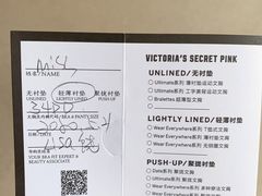 -Victoria's Secret(杭州湖滨银泰in77店)