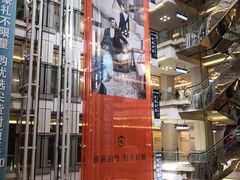 -红星美凯龙北京至尊MALL(东四环中路店)