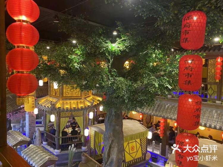 用现在流行的词叫沉浸式体."-大众点评移动版