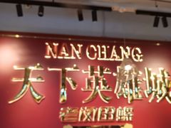 -老闵田螺馆·南昌市井菜·特色小吃(总店)