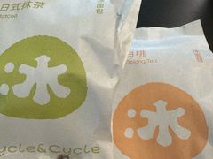 -Cycle&Cycle Artisan(天目里店)