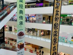 -义乌之心城市生活广场