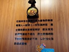 -汉米达特色料理餐厅(郴州友阿国际广场店)