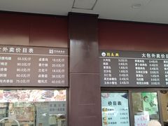 -刘长兴(逸仙桥店)