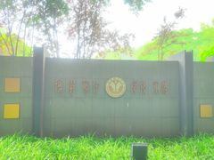 -西南政法大学(沙坪坝校区)