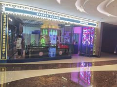 -天津万象城