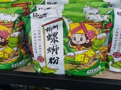 -零食小镇(彤万乐商贸店)