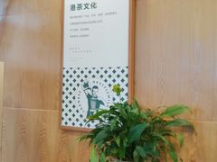 -澜记香港饮品专门店(五江天街店)