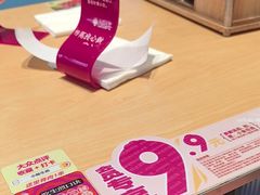 -小杨生煎(周浦万达店)