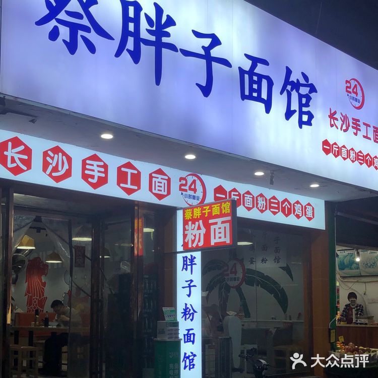 发现一家真正“鸡蛋面”，三个鸡蛋一斤面现做