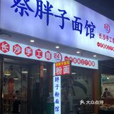 发现一家真正“鸡蛋面”，三个鸡蛋一斤面现做