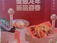-泰香米泰国餐厅(中大国际店)