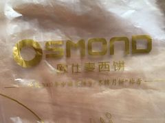 -新麦西饼(广东路店)