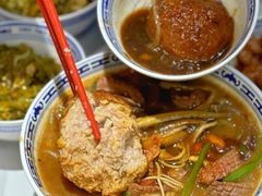 -鲁达面馆本帮风味(共康东路店)