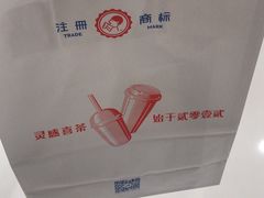 -喜茶(深圳东门1234店)