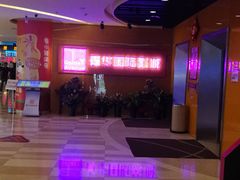 -嘉华国际影城(学清路店)