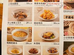 -北方家宴(祈福店)