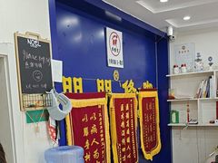 -朋朋修脚(瓦房店五一路店)